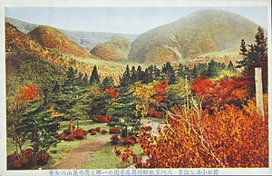 絵葉書「箱根小涌谷温泉 三河屋旅館附属鳳来園の一部と鷹の巣山の紅葉」