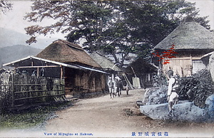 絵葉書「箱根宮城野景」