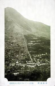 絵葉書「箱根名勝 強羅ケーブルカー及び大地獄道」