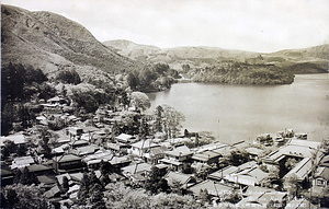 絵葉書「〔国立公園 箱根〕芦の湖畔元箱根町全景」