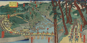 東海道箱根 三枚橋勝景