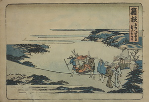 北斎狂画　初編全