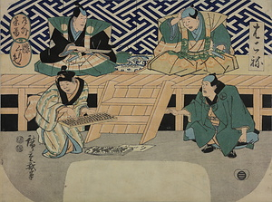 道外茶番膝くり毛 はこね