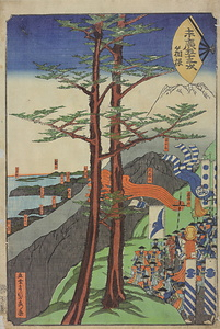 末広五十三次 箱根