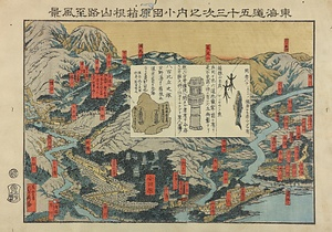 東海道五十三次之内小田原箱根山路至風景