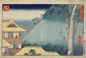 箱根七湯図会　堂ヶしま