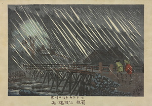 箱根三枚橋 雨