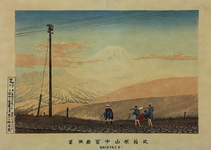 従箱根山中富嶽眺望