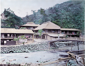 玉の緒橋と一の湯・元湯（No.381 TONOSAWA）