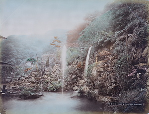 仙石屋旅館の庭園と滝（E88 KIGA GARDEN.HAKONE）