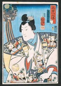 義勇八犬伝　犬江親兵衛