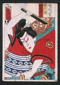 里見八犬伝　犬江親兵衛