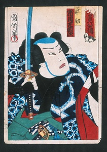 里見八犬伝　犬川荘助