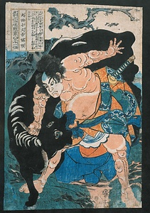 本朝水滸伝剛勇八百人一個　犬田小文吾