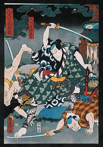 八犬士英名鑑　犬川荘助