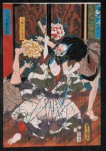 八犬士英名鑑　犬塚信乃