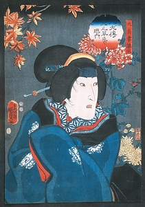 八犬伝犬の草紙之内　大角妻雛衣