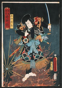 豊国揮毫奇術競　犬山道節