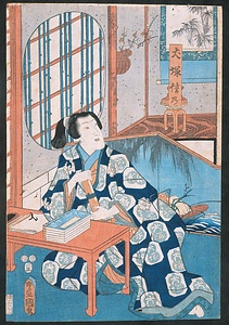 犬塚信乃