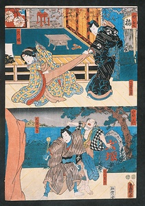 里見八犬伝　咲梅の八房