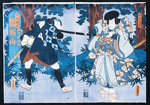 里見八犬伝　円塚山の場