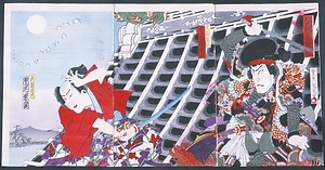 八犬伝芳流閣場