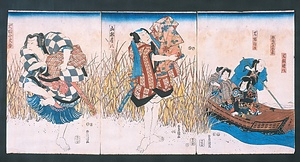 里見八犬伝　行徳の入江