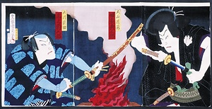 里見八犬士勇伝　荒芽山