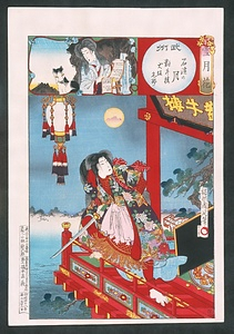 雪月花・武州石浜の月　対牛楼犬坂毛野