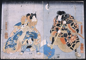 里見八犬伝　犬坂毛野と犬山道節