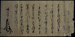 里見義頼書状