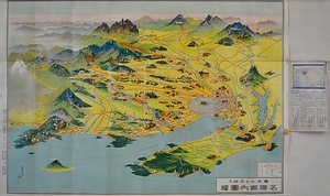 東京から日がへり名勝案内図絵
