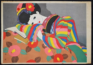 版画「ものおもひ」