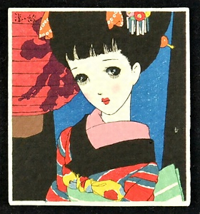 版画「少女」