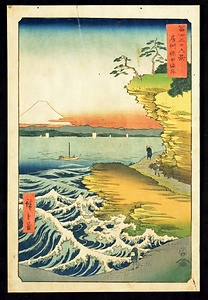 版画「富士三十六景　房州保田ノ海岸」