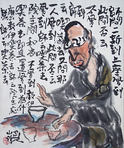 水墨画「喫茶去（趙州三椀之茶）図」