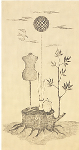 ある晴れた日に