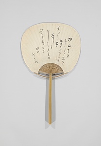 団扇「里々を涼しくなして夕立のひかりしりぞく山の外かな」