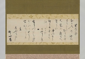 句稿｢里の雪｣３句１首