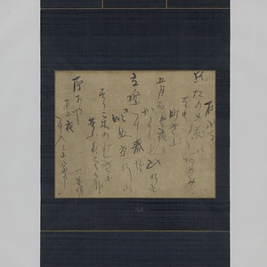 句稿｢只たのめ花ははらはらあの通」他4句