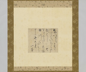 句稿｢朝つからかぢるついたるいろり哉｣他2句