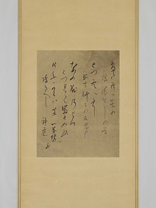 句稿「寝た所が花の信濃ぞとしの暮」他3句