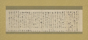 連句稿　一茶・相我他歌仙｢せい出して｣