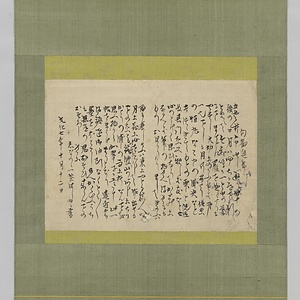 俳文｢句勧進序｣