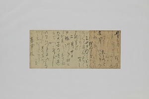 書簡春甫宛（文化6年2月20日）