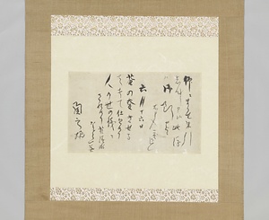 書簡関之宛（文化12年6月16日）