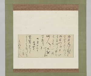 書簡文路宛（文化12年7月27日）