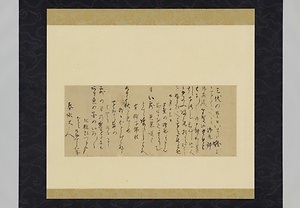 書簡春水宛（文政3年7月13日）