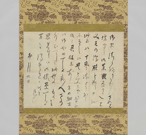 書簡文路宛（文政6年4月9日）