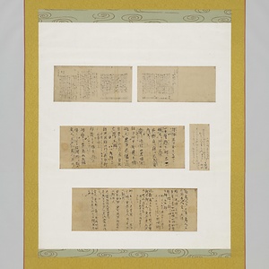 文化五年六月句日記ほか貼交